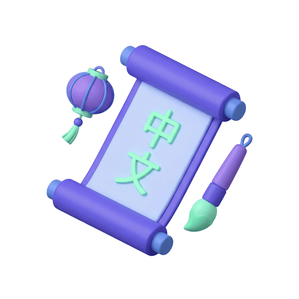 Chinese – First Language (9263)