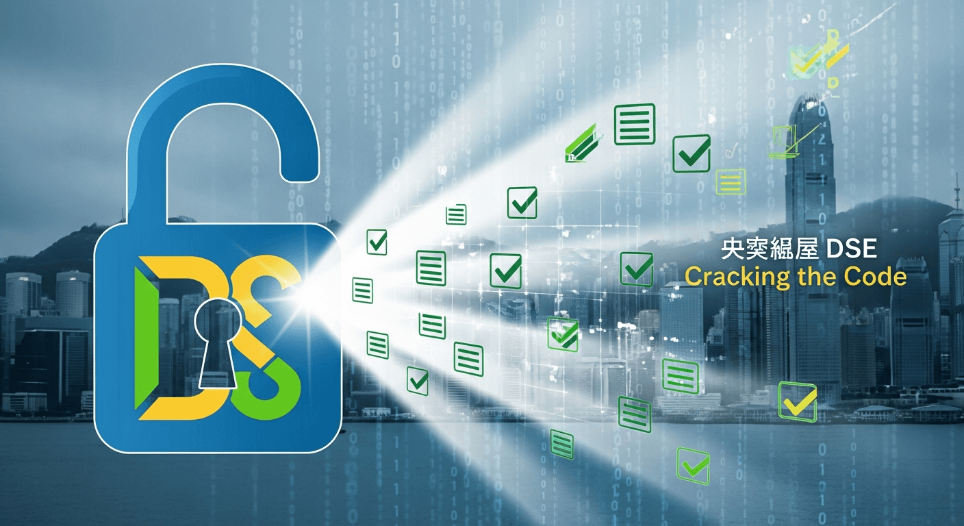 DSE阅卷拆解:冲击高分攻略